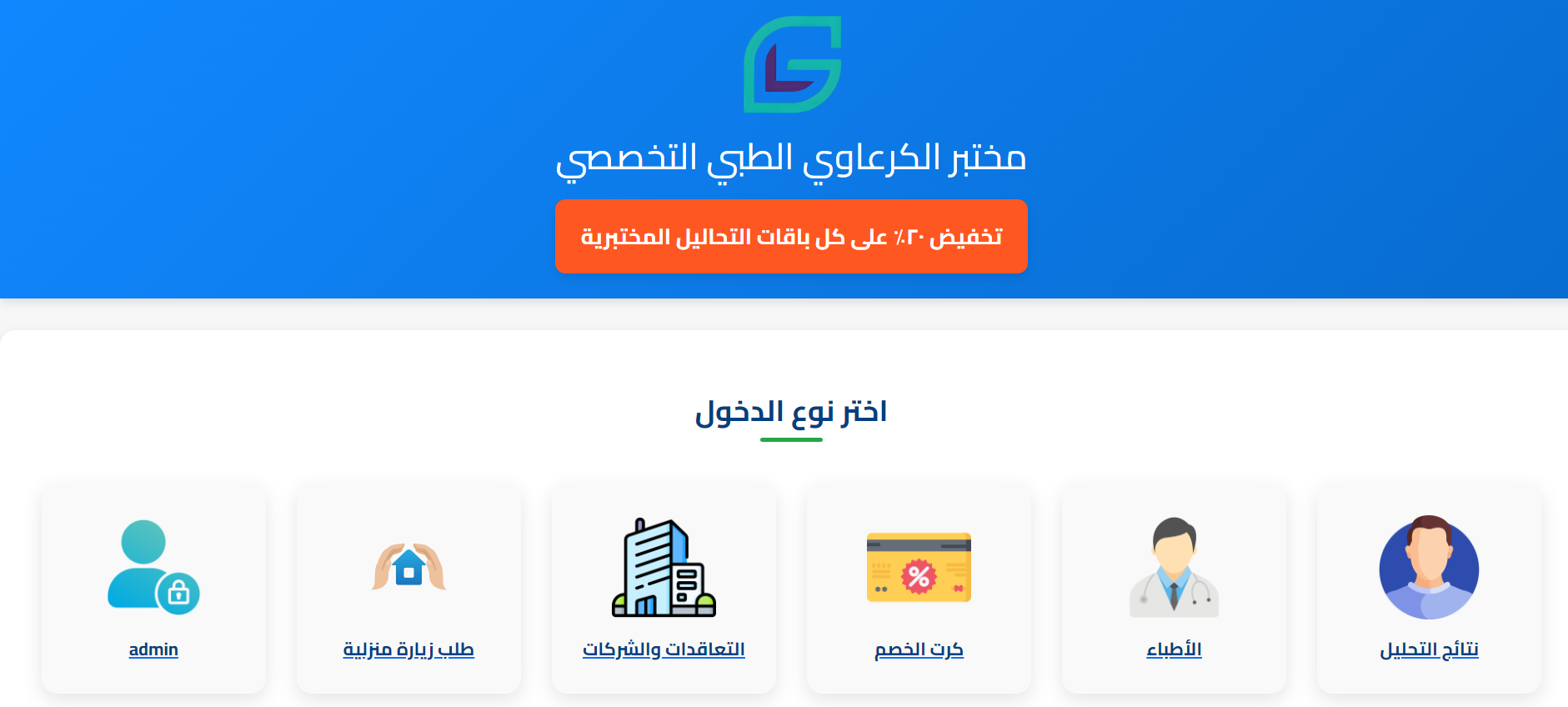 صورة الباقة